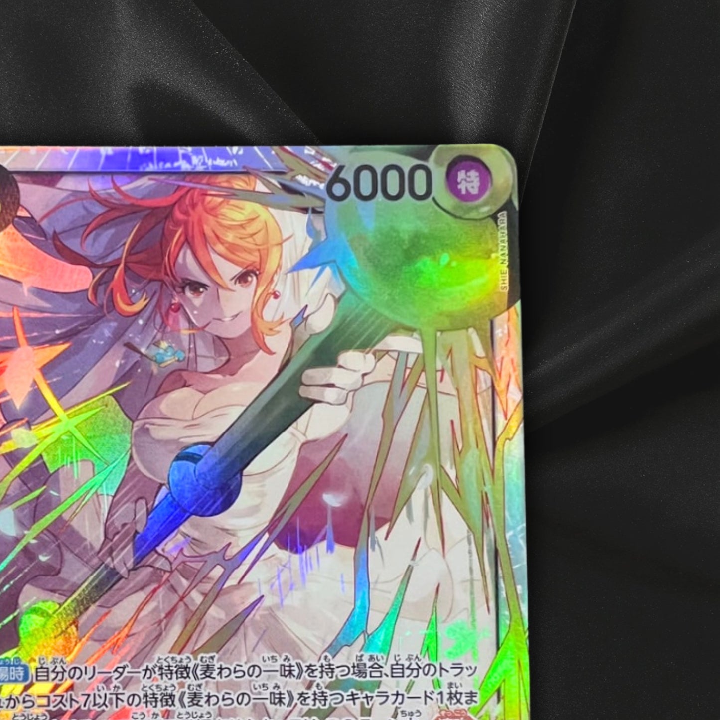 Nami OP15-086 SR Adventure on KAMI's Island - ONE PIECE Card Game Japanese