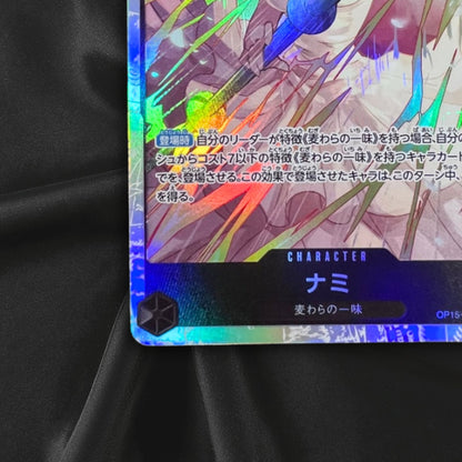 Nami OP15-086 SR Adventure on KAMI's Island - ONE PIECE Card Game Japanese
