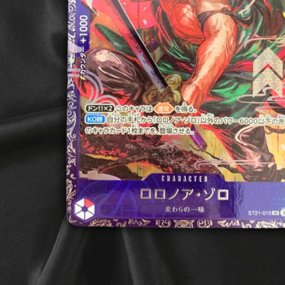 ONE PIECE Card Zoro ST21-015 Flagship Battle 2025 Top 8 Prize Promo Japanese