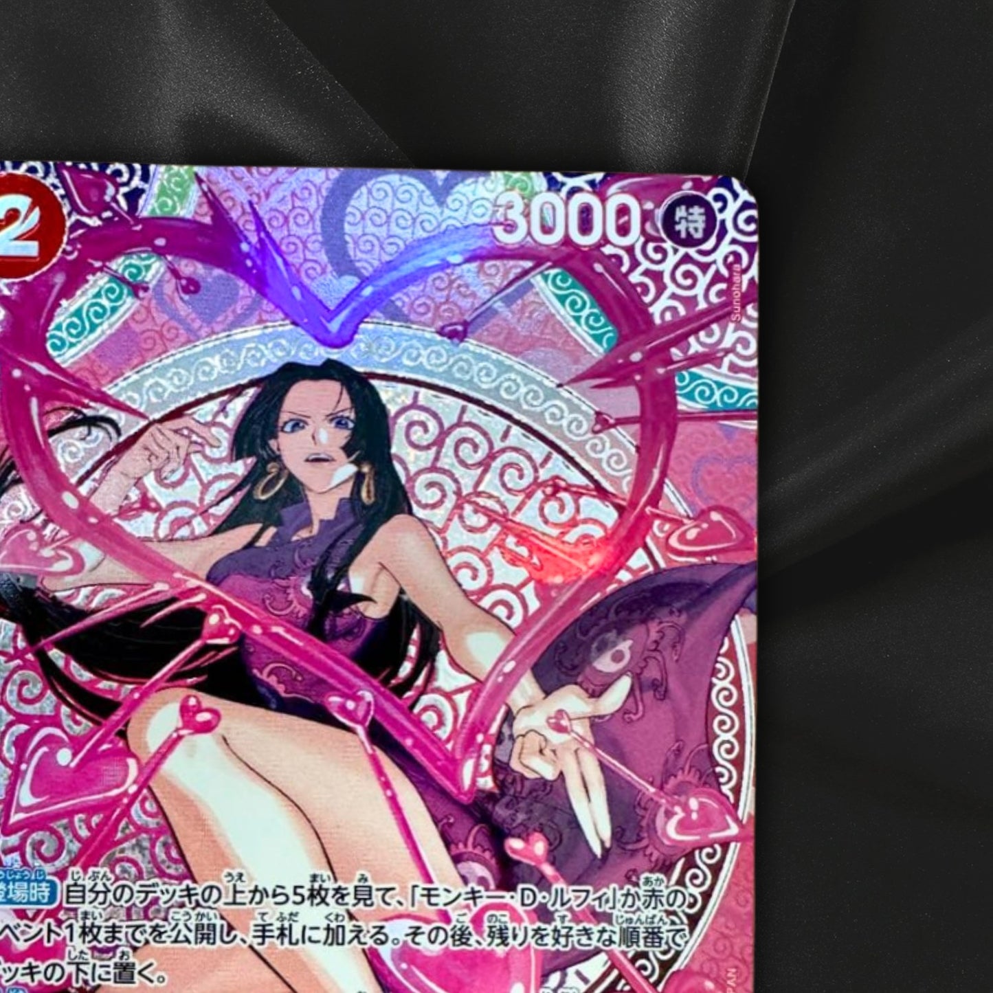 Boa Hancock SR-SPC OP12-014 Adventure on KAMI’s Island ONE PIECE Card from Japan