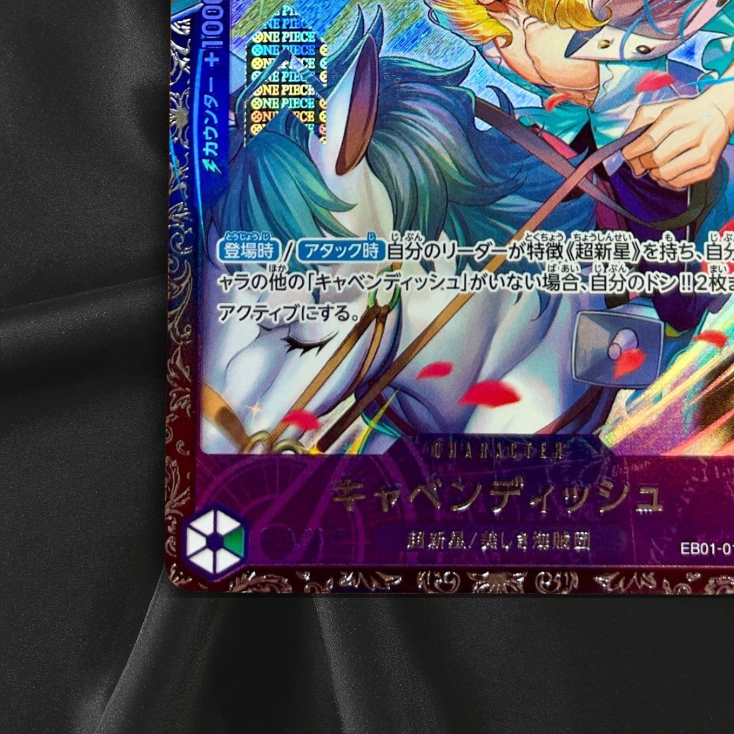 Cavendish EB01-012 Flagship Battle Best 8 Limited Promo ONE PIECE Card Japanese