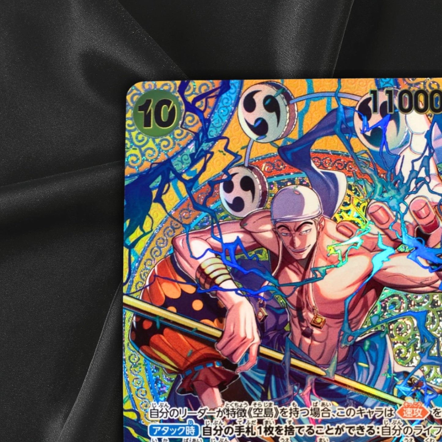 ONE PIECE TCG JAPANESE CARD OP15 Adventure on KAMI's Island SP Enel EB02-052 SR
