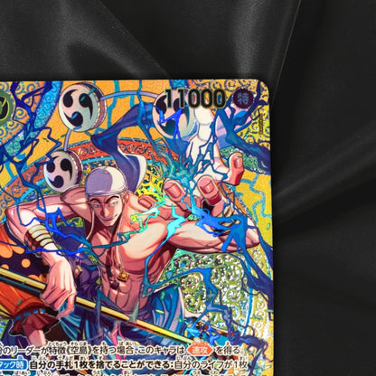 ONE PIECE TCG JAPANESE CARD OP15 Adventure on KAMI's Island SP Enel EB02-052 SR
