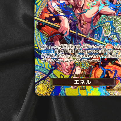 ONE PIECE TCG JAPANESE CARD OP15 Adventure on KAMI's Island SP Enel EB02-052 SR