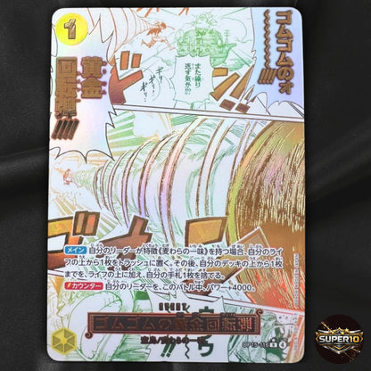 Gum-Gum Golden Rifle R-P OP15-116 Adventure on KAMI’s Island ONE PIECE Card NM
