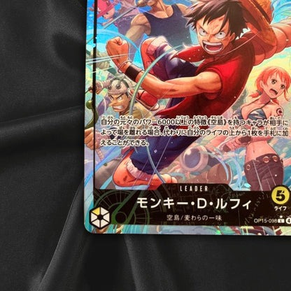 Monkey D. Luffy (Alt Art) OP15-098 L Adventure on KAMI's Island Japanese NM
