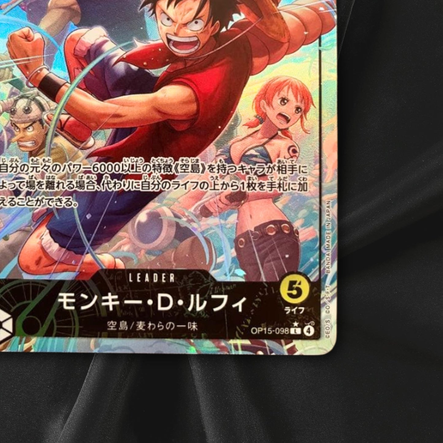 Monkey D. Luffy (Alt Art) OP15-098 L Adventure on KAMI's Island Japanese NM