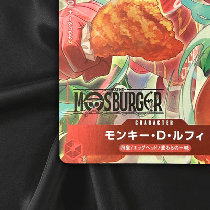 Onepiece Card Monkey D. Luffy P P-080 Promo Mos Burger Japanese NM Japanese
