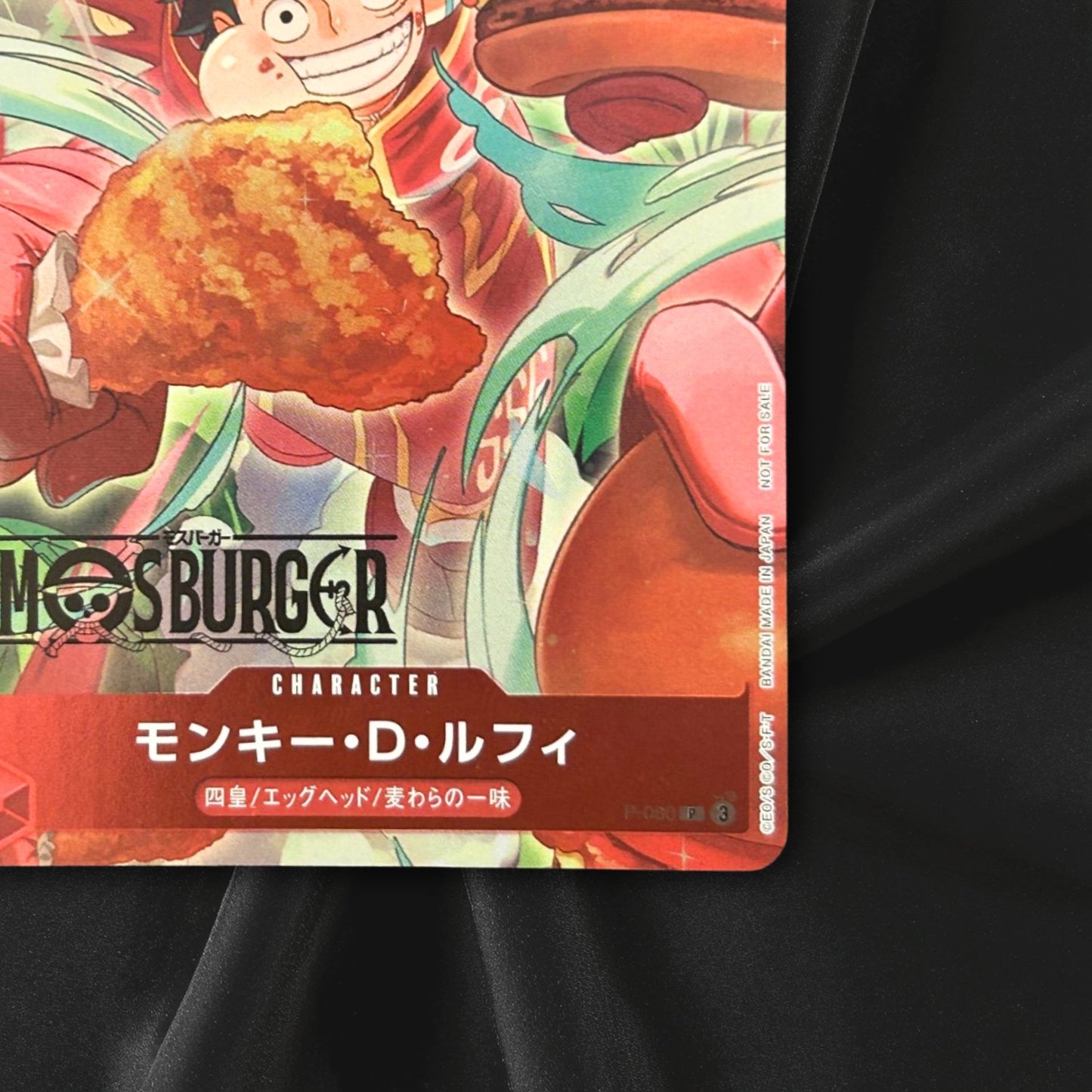 Onepiece Card Monkey D. Luffy P P-080 Promo Mos Burger Japanese NM Japanese