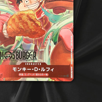 Onepiece Card Monkey D. Luffy P P-080 Promo Mos Burger Japanese NM Japanese