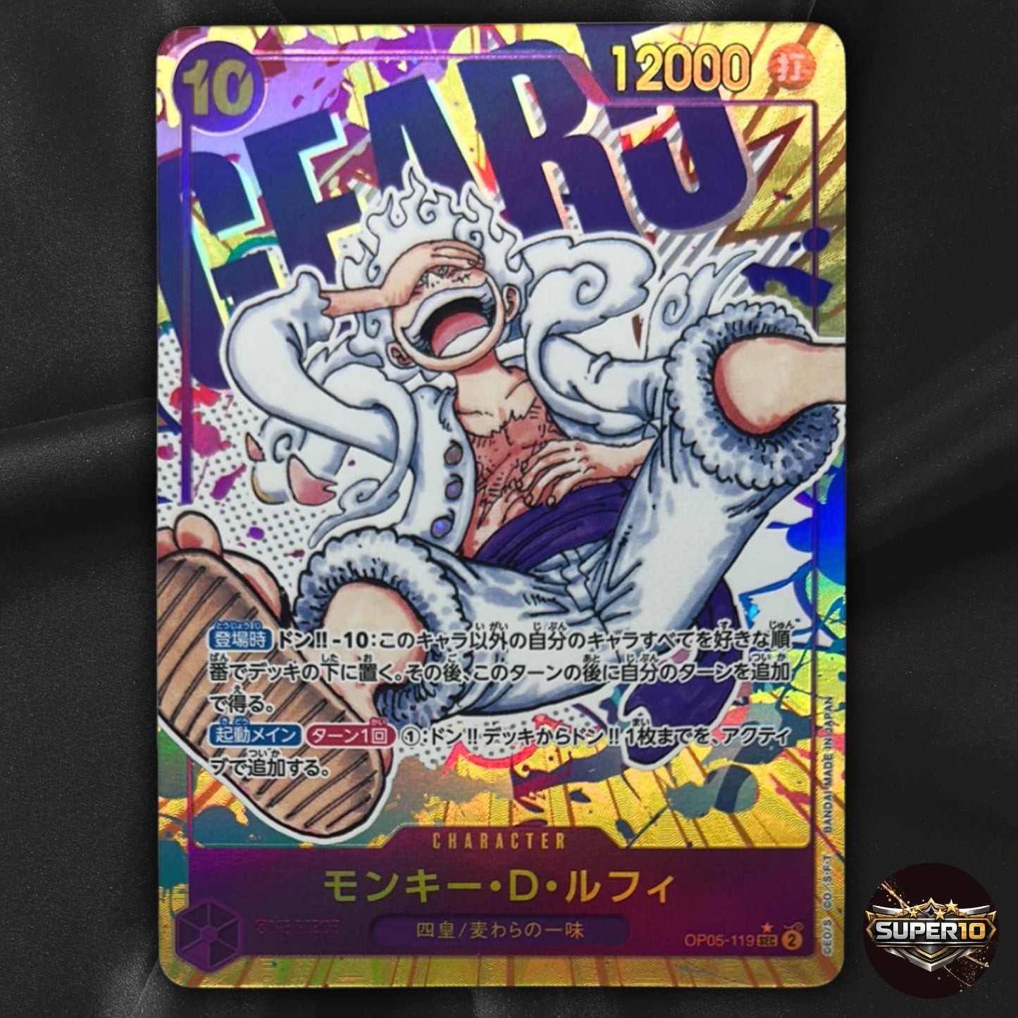 Monkey D. Luffy (Alt Art) OP05-119 SEC Awakening of the New Era ONE PIECE NM