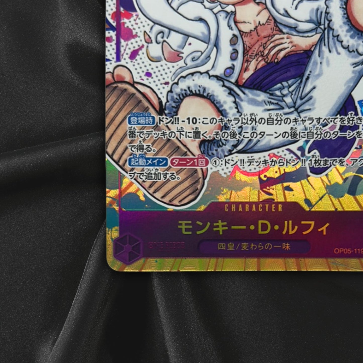 Monkey D. Luffy (Alt Art) OP05-119 SEC Awakening of the New Era ONE PIECE NM