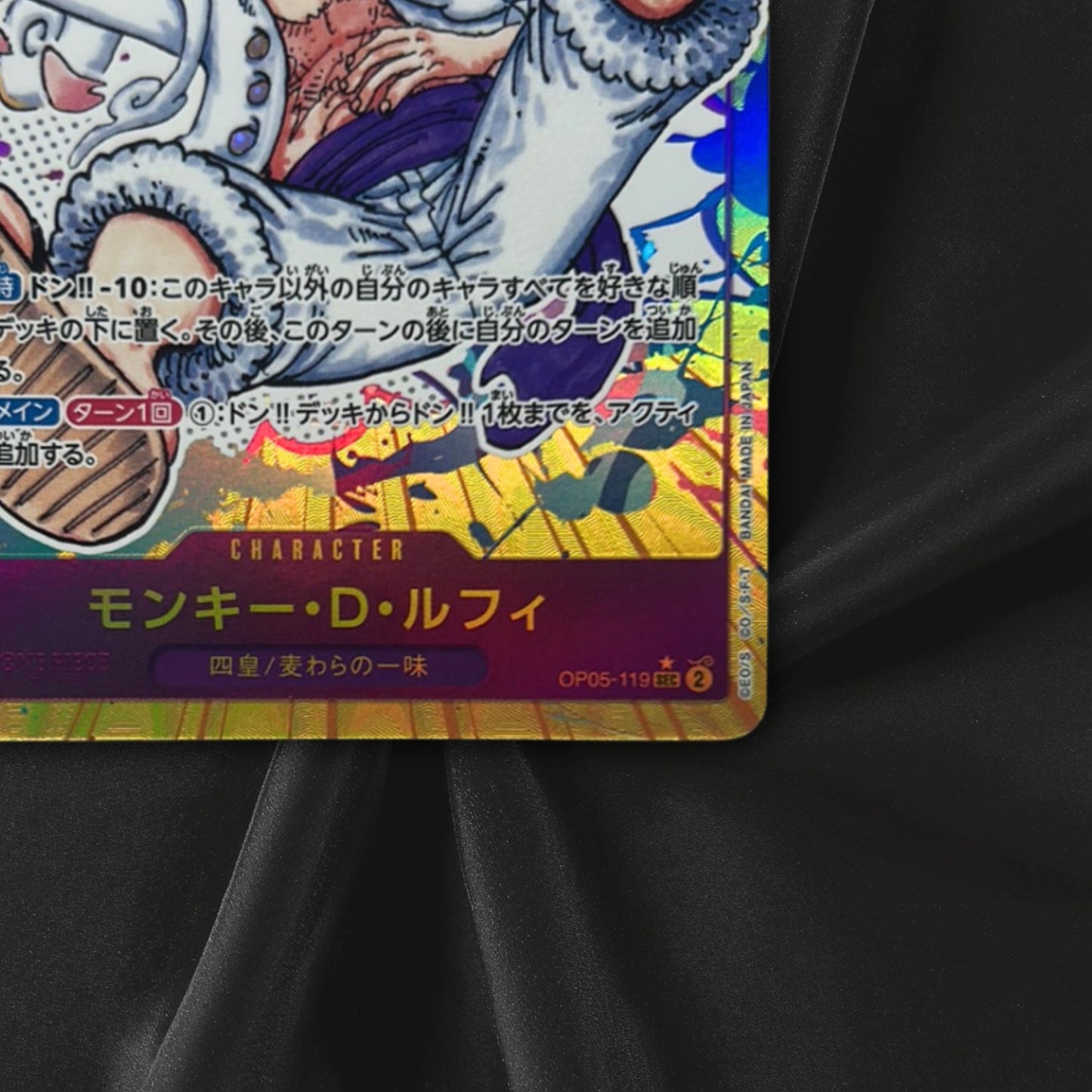 Monkey D. Luffy (Alt Art) OP05-119 SEC Awakening of the New Era ONE PIECE NM