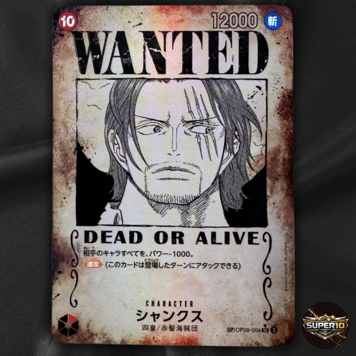 Shanks (SP Alt Art) OP09-004 SR Emperors in the New World - ONE PIECE Japanese
