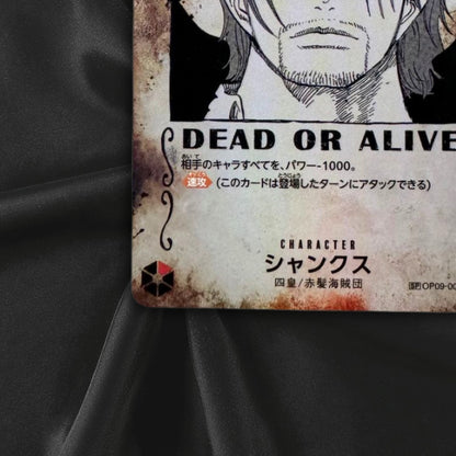 Shanks (SP Alt Art) OP09-004 SR Emperors in the New World - ONE PIECE Japanese