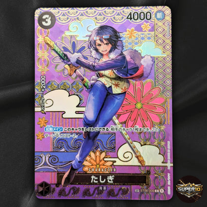Tashigi (SP Alt Art) ST06-006 C Two Legends - ONE PIECE Card Game Japanese