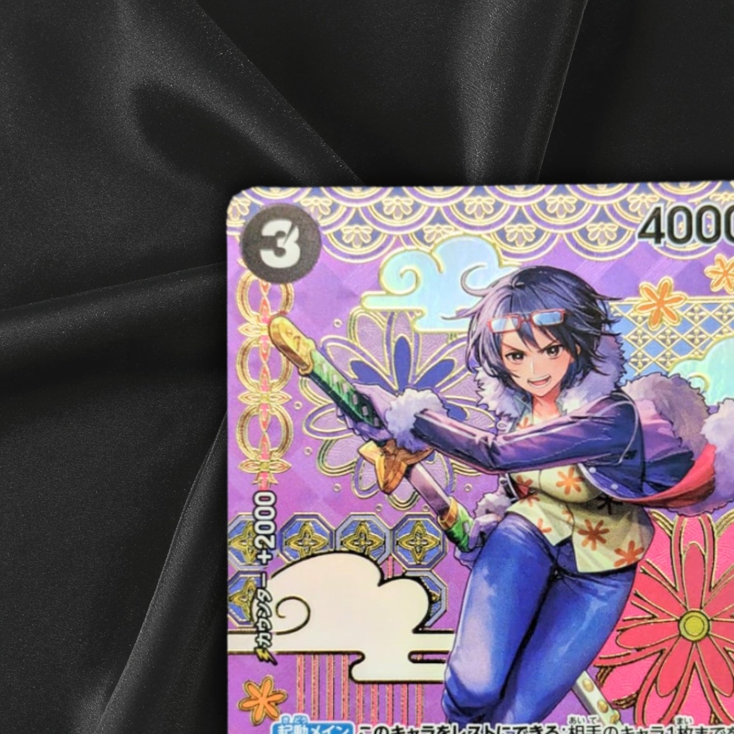 Tashigi (SP Alt Art) ST06-006 C Two Legends - ONE PIECE Card Game Japanese