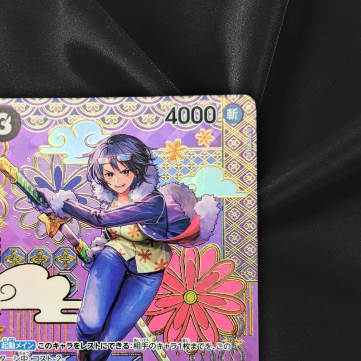 Tashigi (SP Alt Art) ST06-006 C Two Legends - ONE PIECE Card Game Japanese