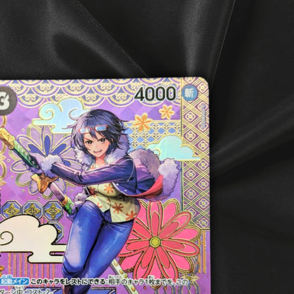 Tashigi (SP Alt Art) ST06-006 C Two Legends - ONE PIECE Card Game Japanese