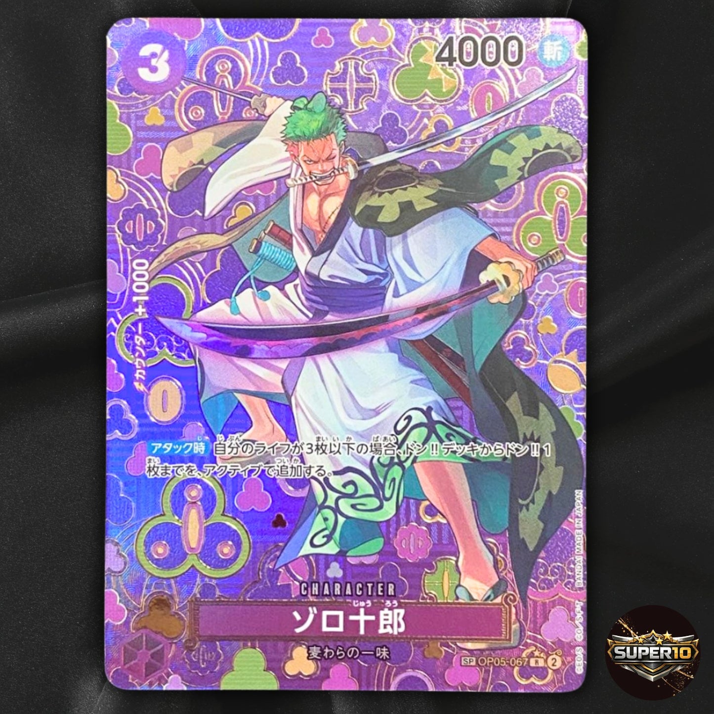 ONE PIECE Zoro-Juurou SP Alt Art OP05-067 R Emperors in the New World Japanese