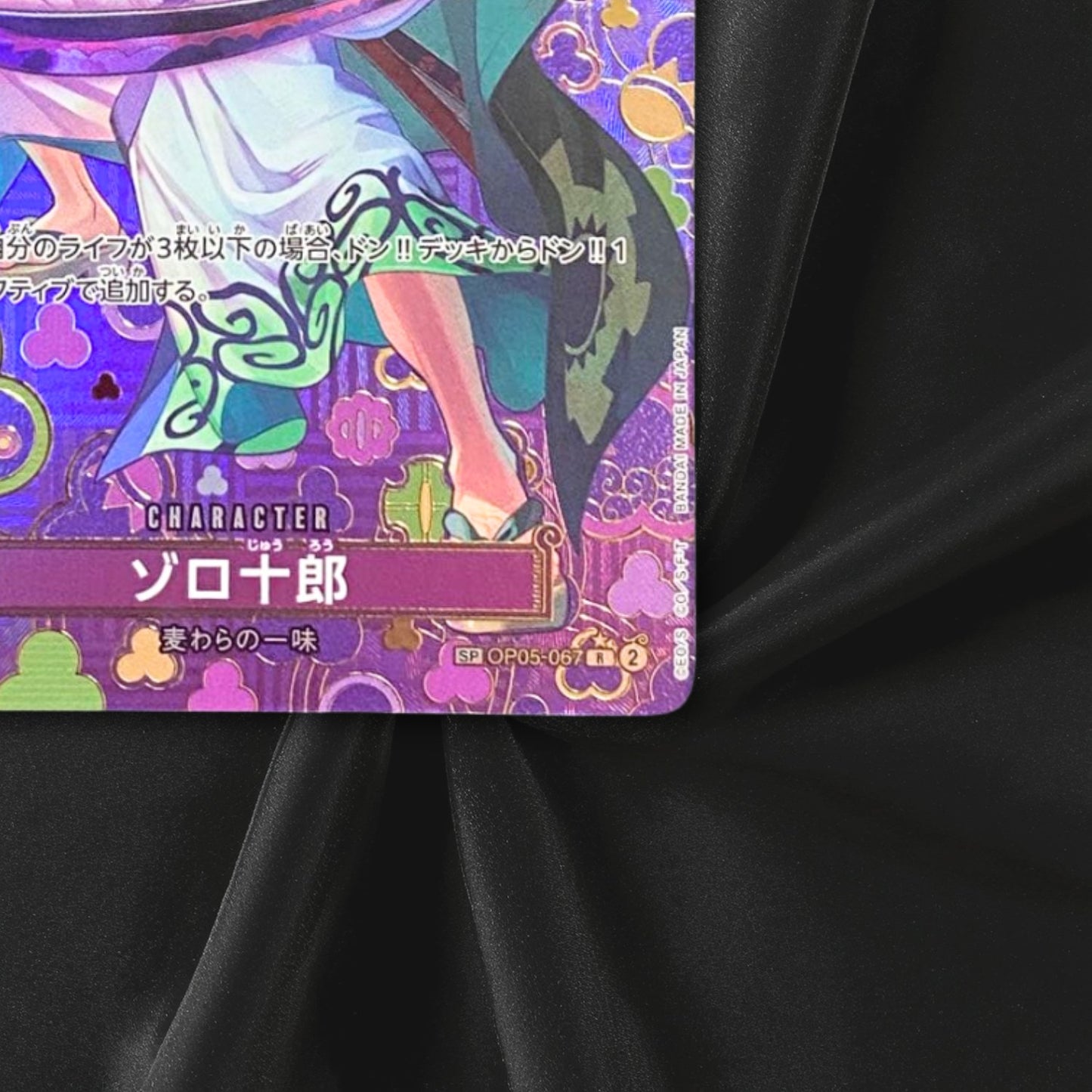 ONE PIECE Zoro-Juurou SP Alt Art OP05-067 R Emperors in the New World Japanese