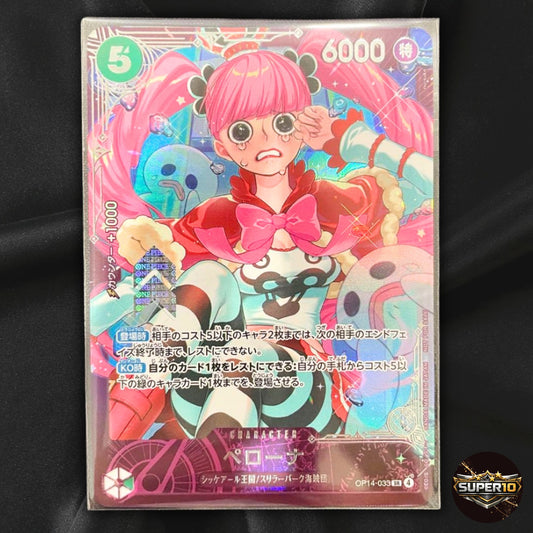 Perona SR OP14-033 Extra Grand Battle Promo 2026 ONE PIECE Card Japanese NM