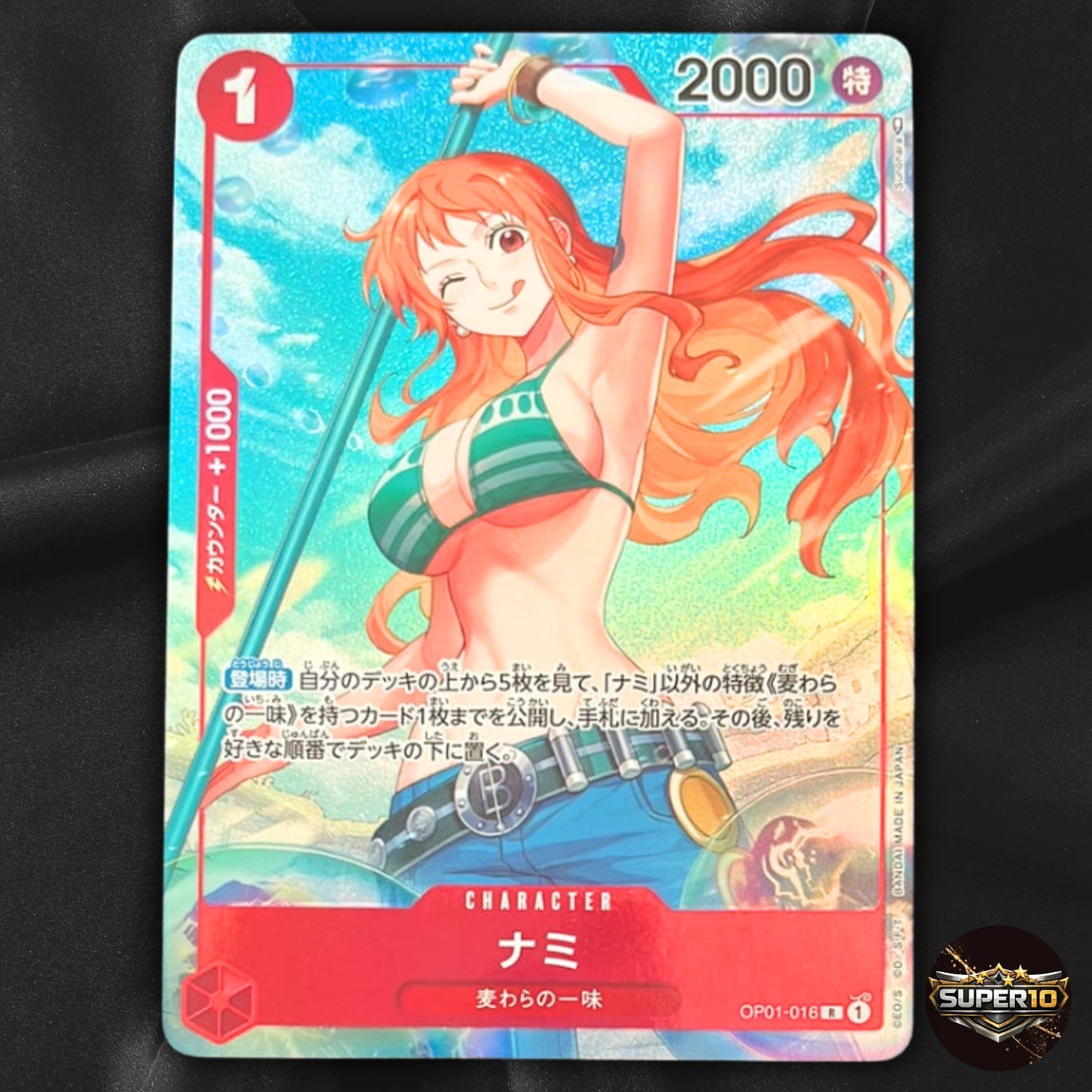 ONE PIECE Nami full art OP01-016 R ROMANCE DAWN Card Game Japanese NM