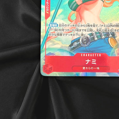ONE PIECE Nami full art OP01-016 R ROMANCE DAWN Card Game Japanese NM
