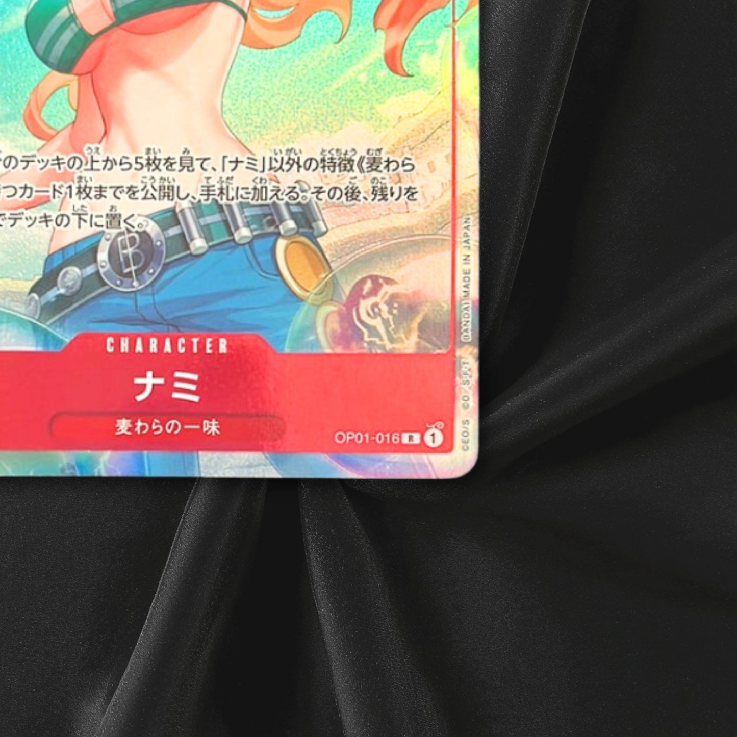 ONE PIECE Nami full art OP01-016 R ROMANCE DAWN Card Game Japanese NM