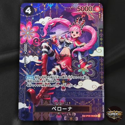 Perona SP Alt Art OP06-093 SR The Azure Sea's Seven - ONE PIECE Card Japanese NM