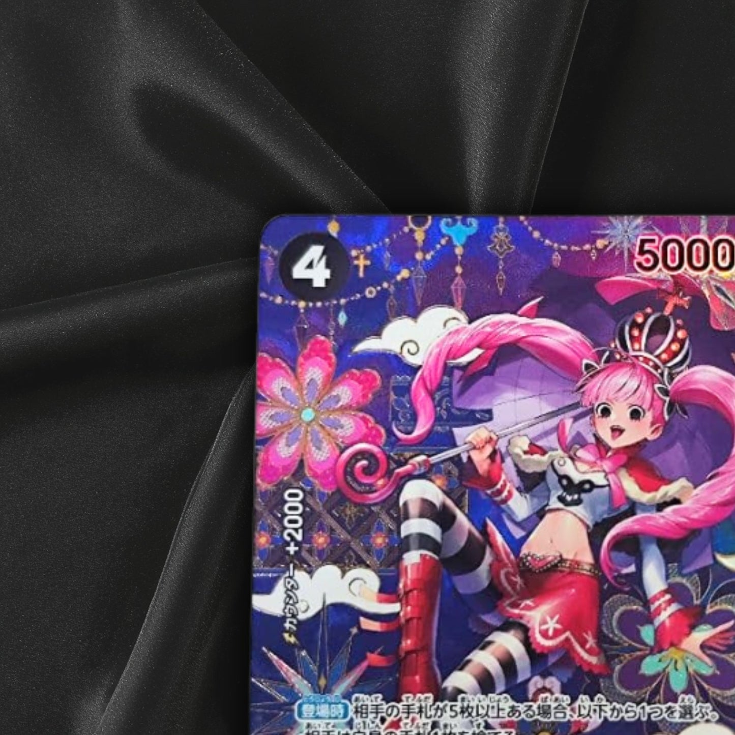 Perona SP Alt Art OP06-093 SR The Azure Sea's Seven - ONE PIECE Card Japanese NM
