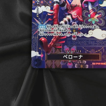Perona SP Alt Art OP06-093 SR The Azure Sea's Seven - ONE PIECE Card Japanese NM