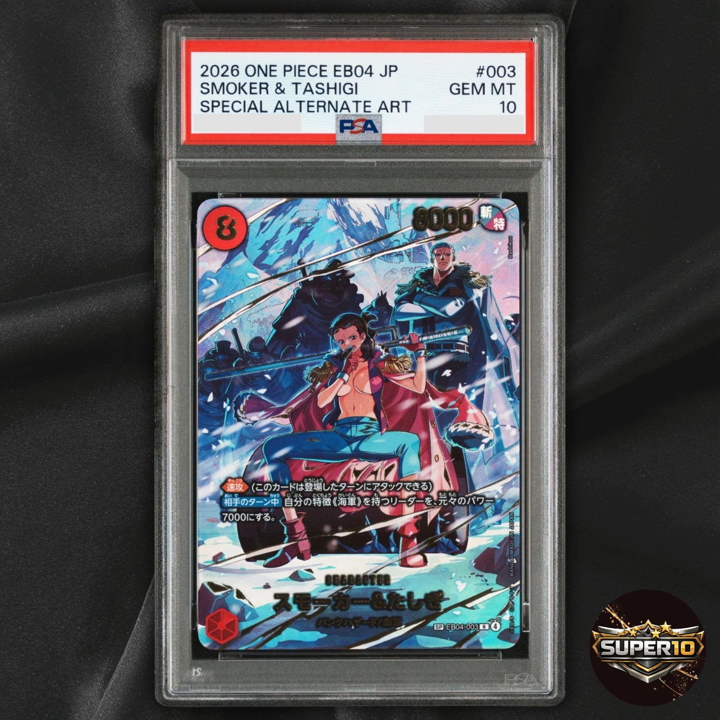 PSA 10 One Piece Smoker & Tashigi SP EB04-003 Egghead Crisis Foil
