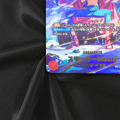Smoker & Tashigi EB04-003 R EGGHEAD CRISIS EB04 Japanese ONE PIECE Card 2026 NM