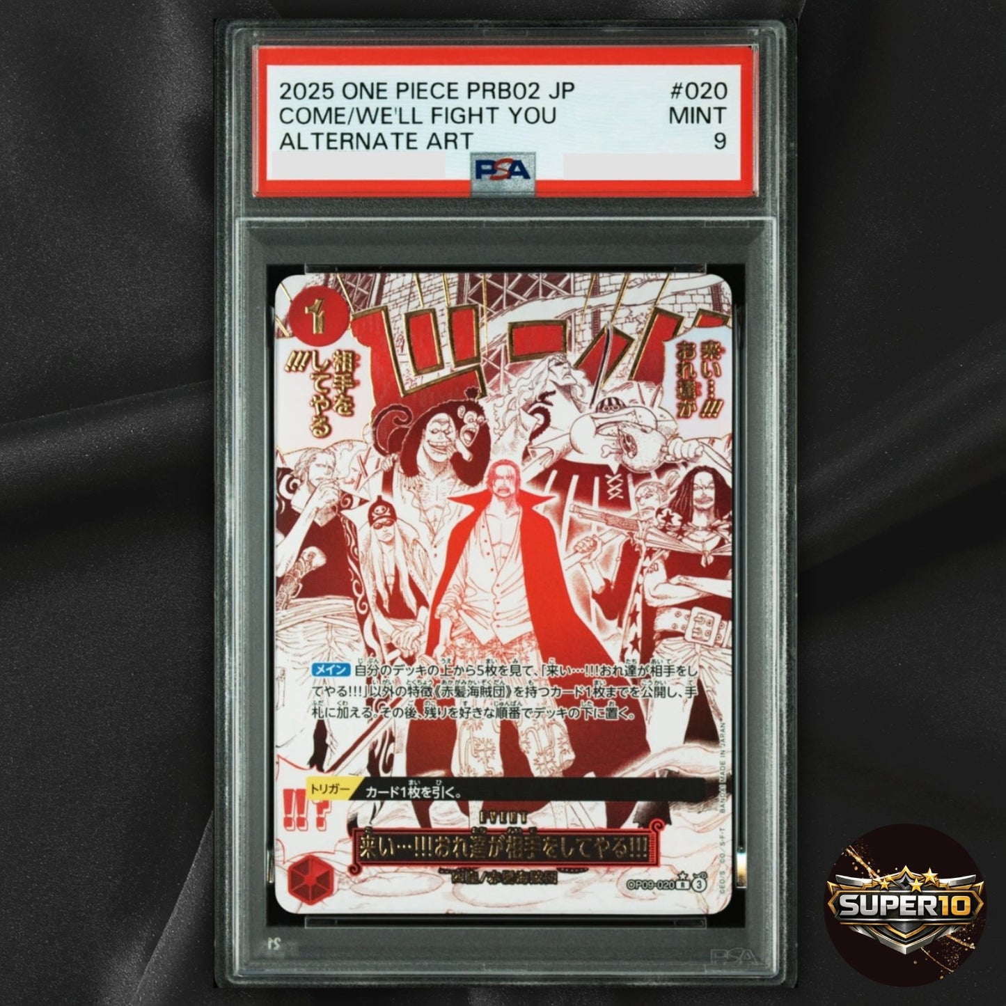 PSA 9 Come On!! We'll Fight You!! (SP Alt Art) OP09-020 R Japanese 2025