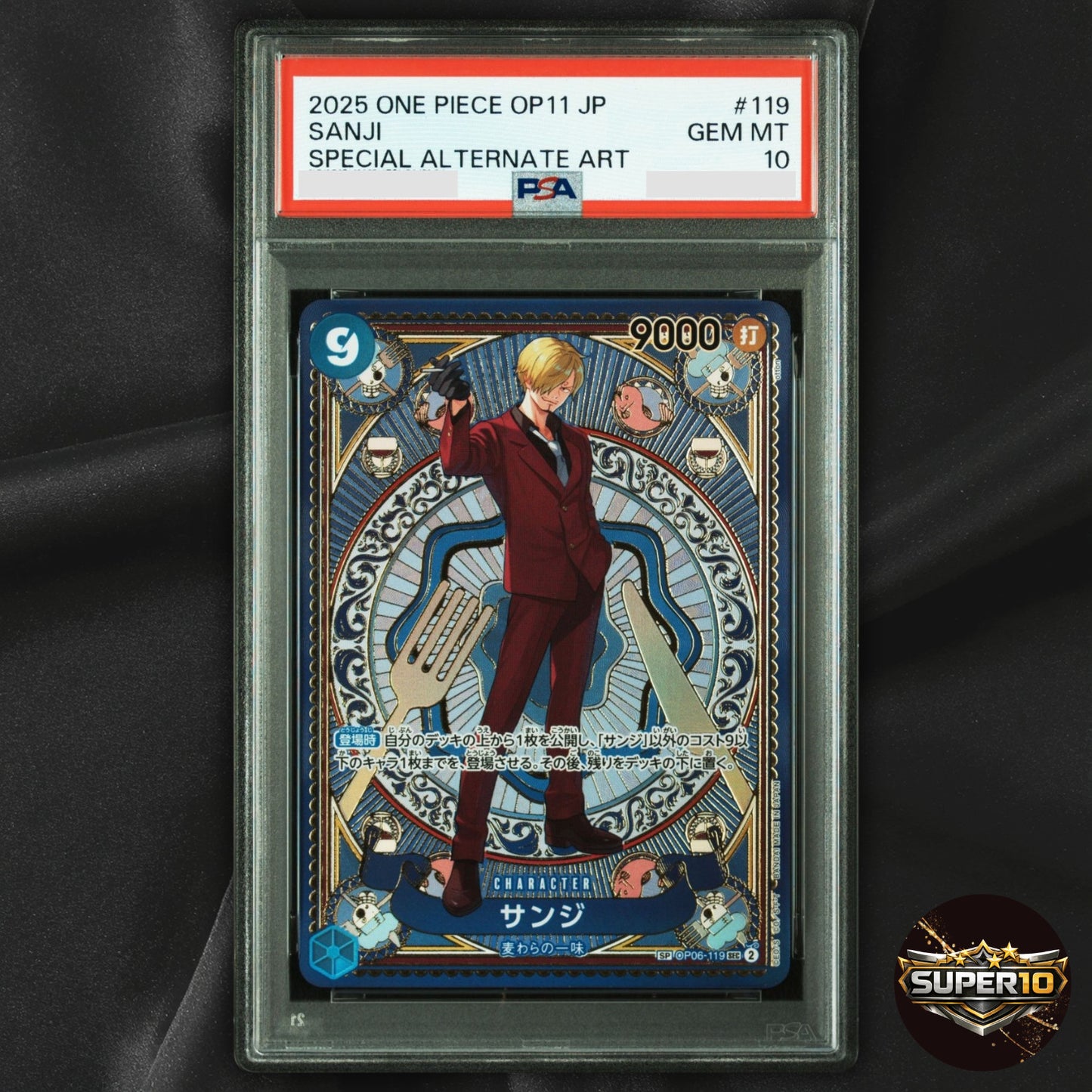 PSA 10 Sanji SP OP06-119 A Fist of Divine Speed SEC One Piece
