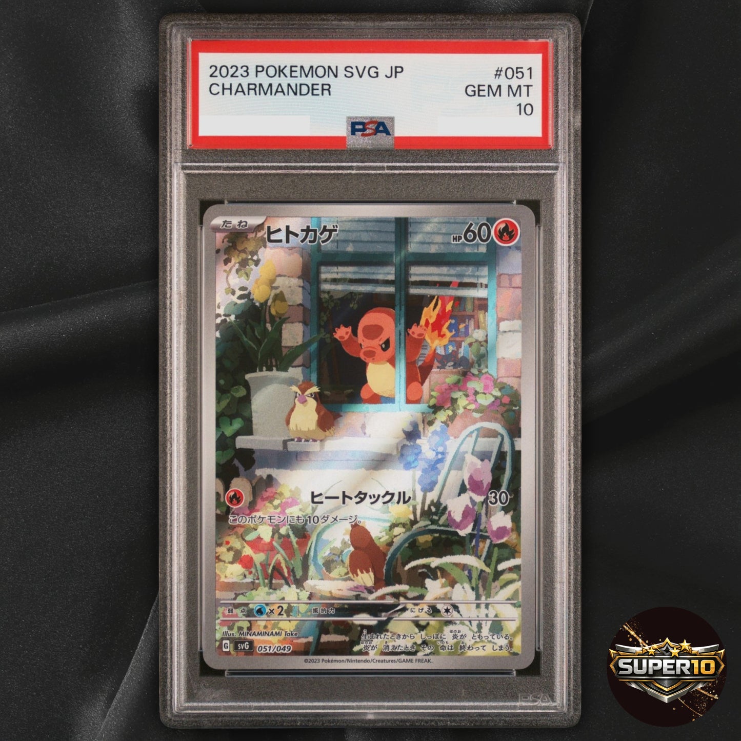 PSA 10 Charmander 051/049 SVG SPECIAL DECK Japanese