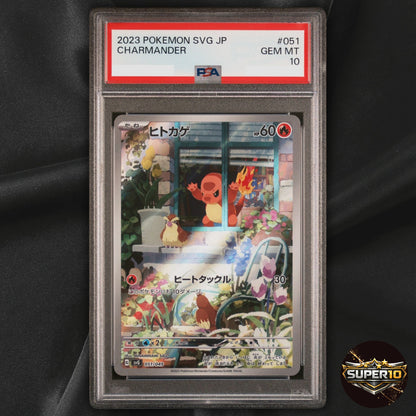 PSA 10 Charmander 051/049 SVG SPECIAL DECK Japanese