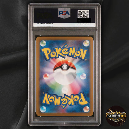 PSA 10 Charmander 051/049 SVG SPECIAL DECK Japanese