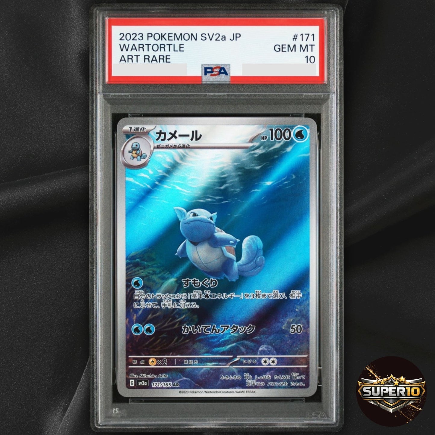 PSA10 Wartortle 171/165 Sv2a Pokemon Card 151 Holo Japanese Pokémon cards GEM MT