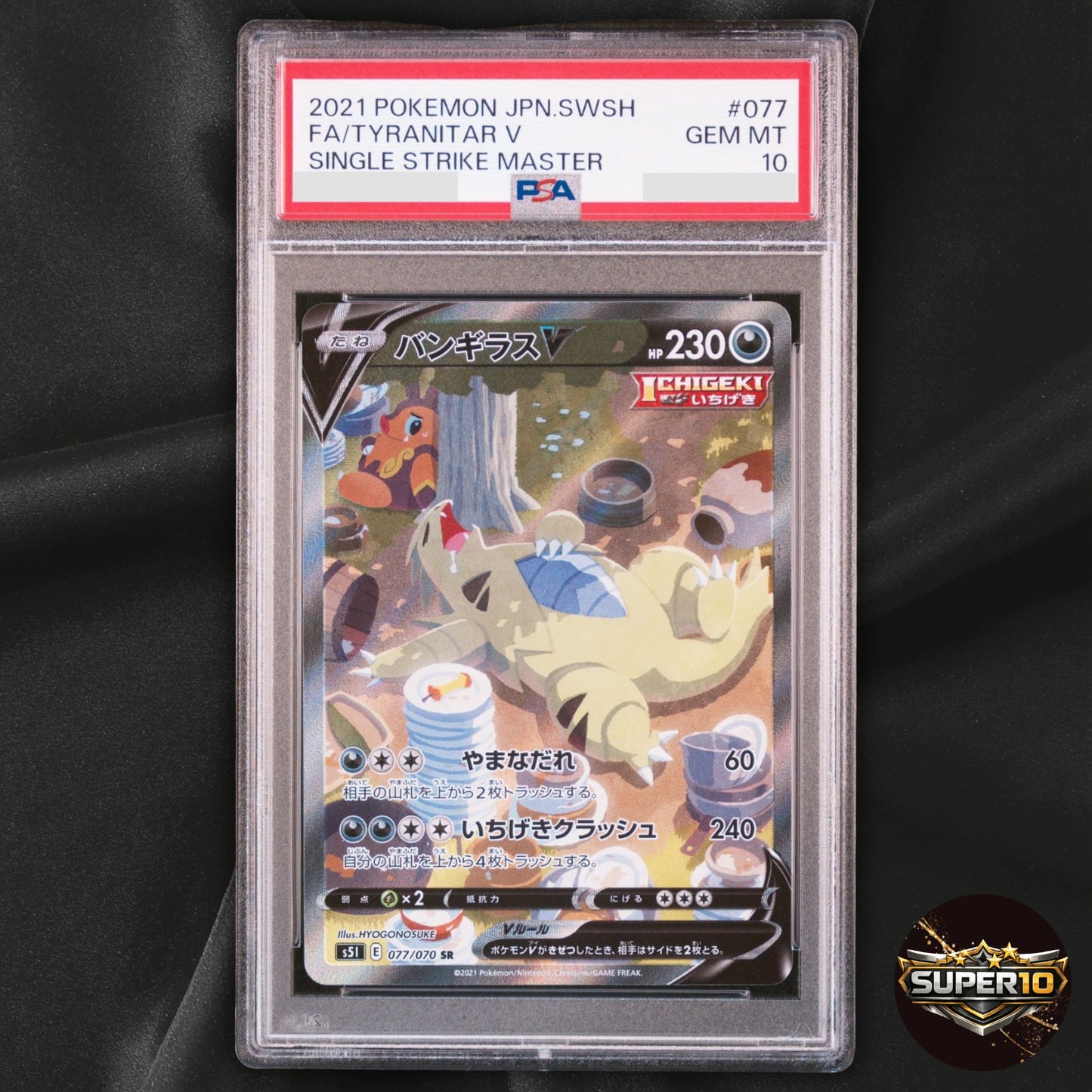 PSA 10 Tyranitar V 077/070 SR Full Art Single Strike Pokemon Card Japanese