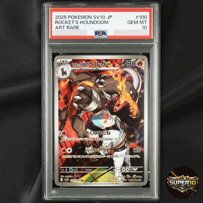 PSA 10 Team Rocket's Houndoom AR 100/098 Glory of Team Rocket Pokemon Japanese