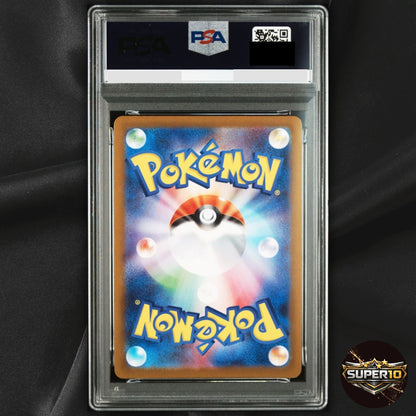 PSA 10 Team Rocket's Houndoom AR 100/098 Glory of Team Rocket Pokemon Japanese