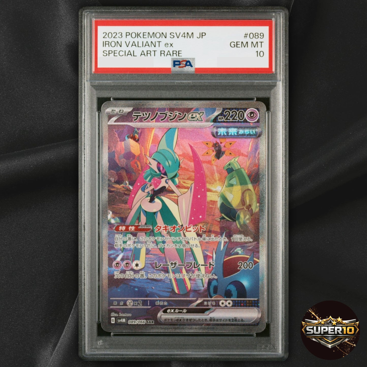 PSA 10 Iron Valiant ex Pokemon 2023 FA sv4M Future Flash SAR Japanese 089/066