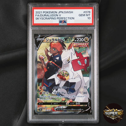 PSA 10 Duraludon V SR SA 076/067 S7D Perfect Skyscraper Pokemon Card Japanese