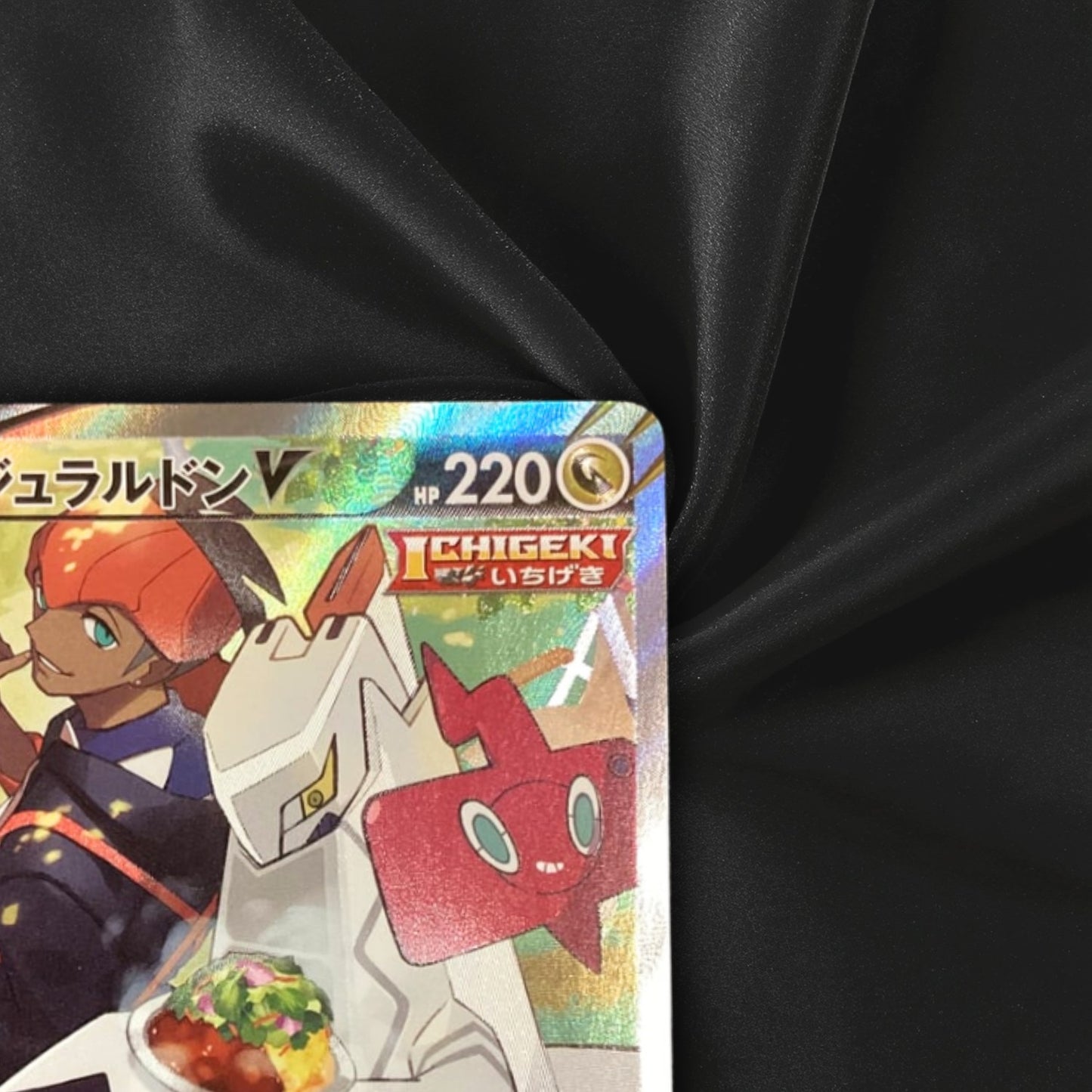 Duraludon V SR SA 076/067 S7D Perfect Skyscraper - Pokemon Card Japanese NM
