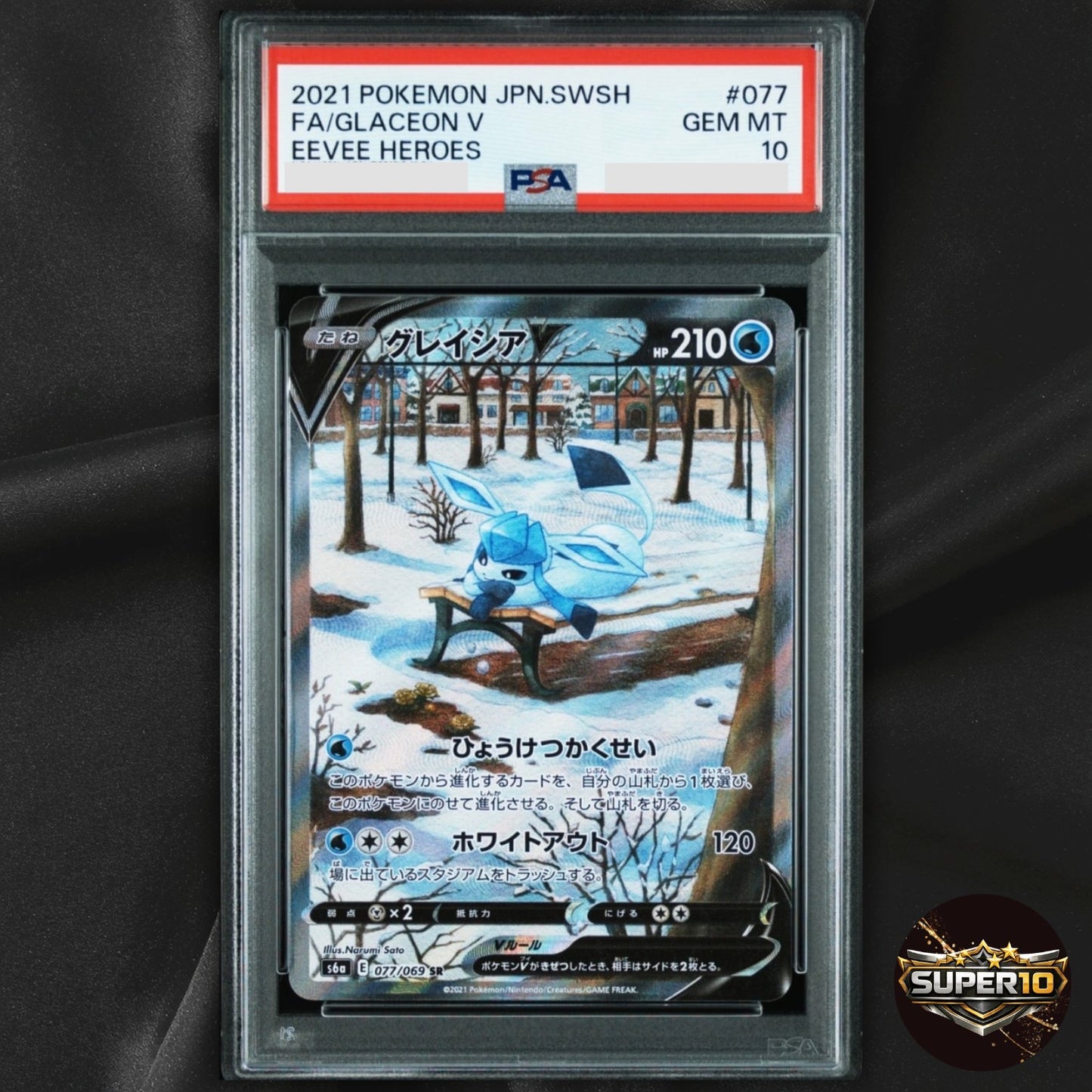PSA 10 Glaceon V SR SA 077/069 S6a Eevee Heroes - Pokemon Card Japanese 2021