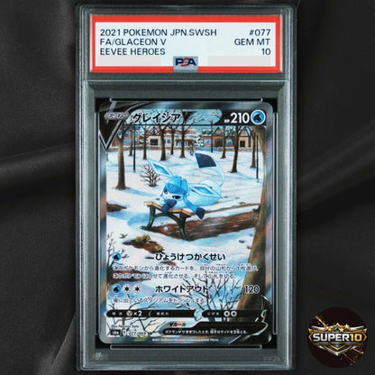 PSA 10 Glaceon V SR SA 077/069 S6a Eevee Heroes - Pokemon Card Japanese 2021