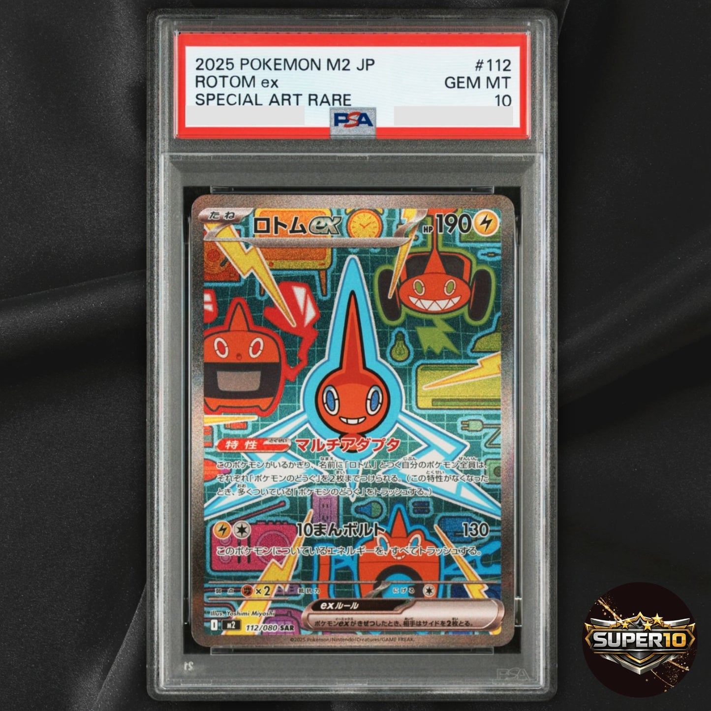 PSA 10 Rotom ex SAR 112/080 M2 Japanese Pokemon Card Inferno X