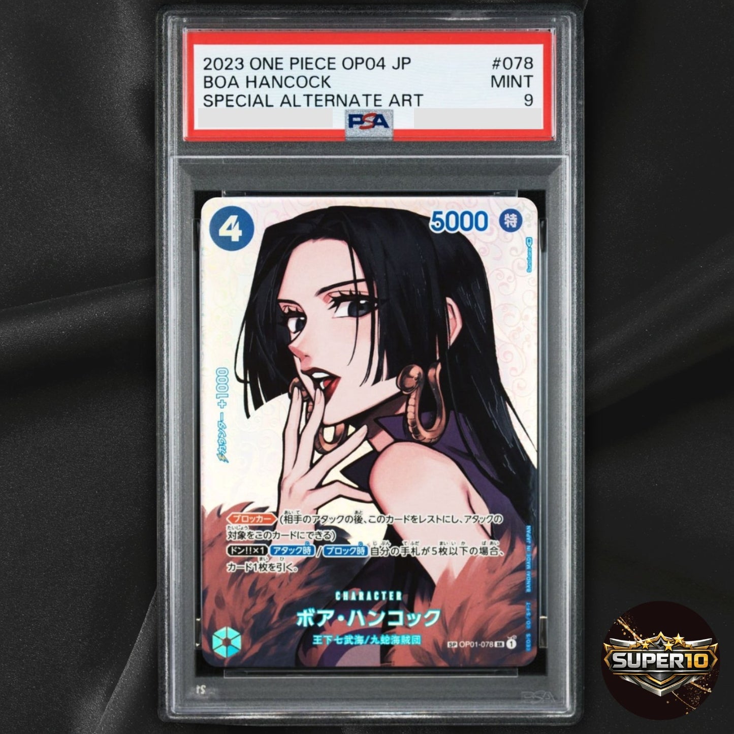 PSA9 Boa Hancock SP OP01-078 SR One Piece Card Kingdoms of Intrigue Japanese